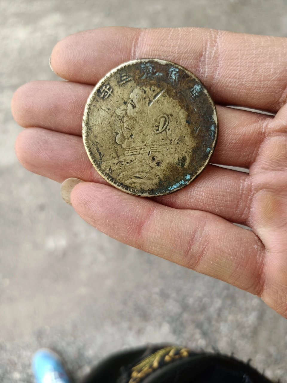 铜版明国三年袁大头 1947-198740周年 喜欢的看过来 联系我 都是家里