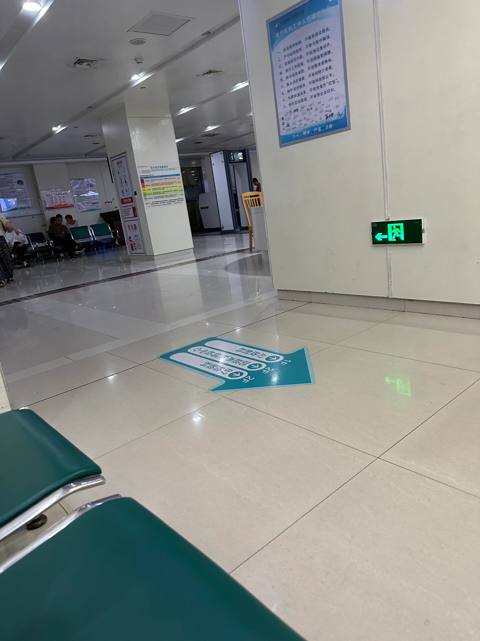 凌晨12点半到医院