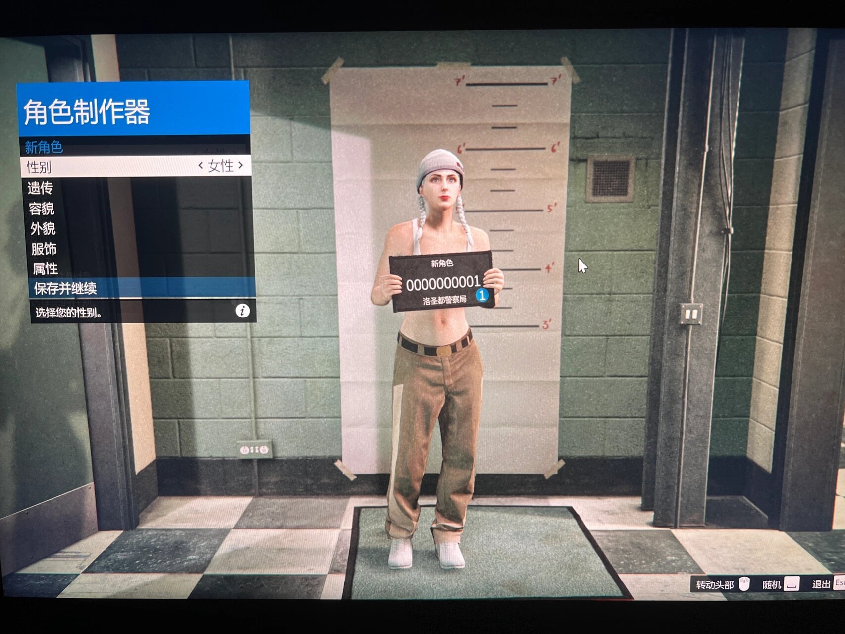 gtaol捏脸女图片