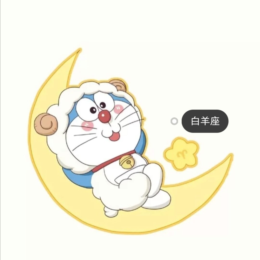 哆啦a梦的十二星座