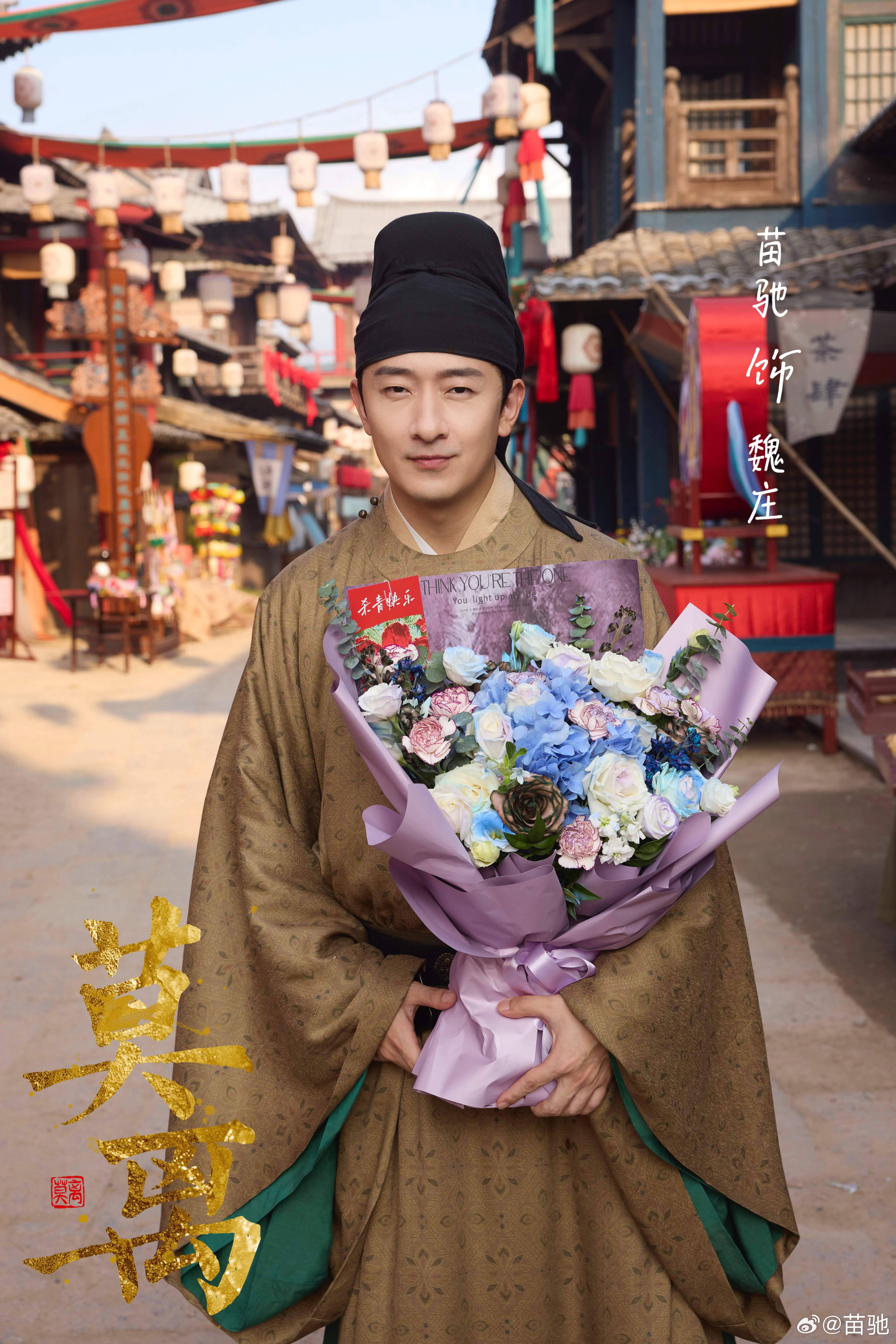 为你跨刀,义不容辞!各种期待