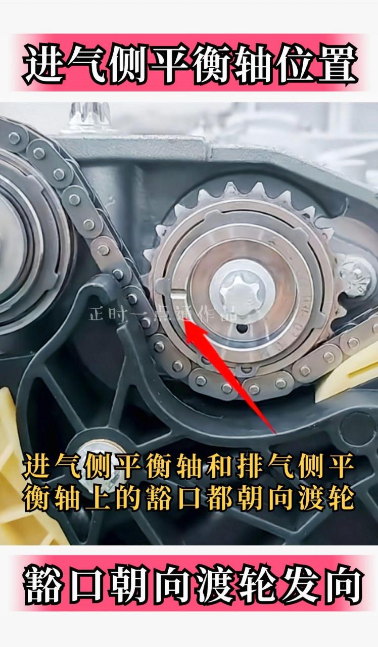 奔驰271发动机正时组装～平衡轴正时 各位修理工这样的正时教程必须易