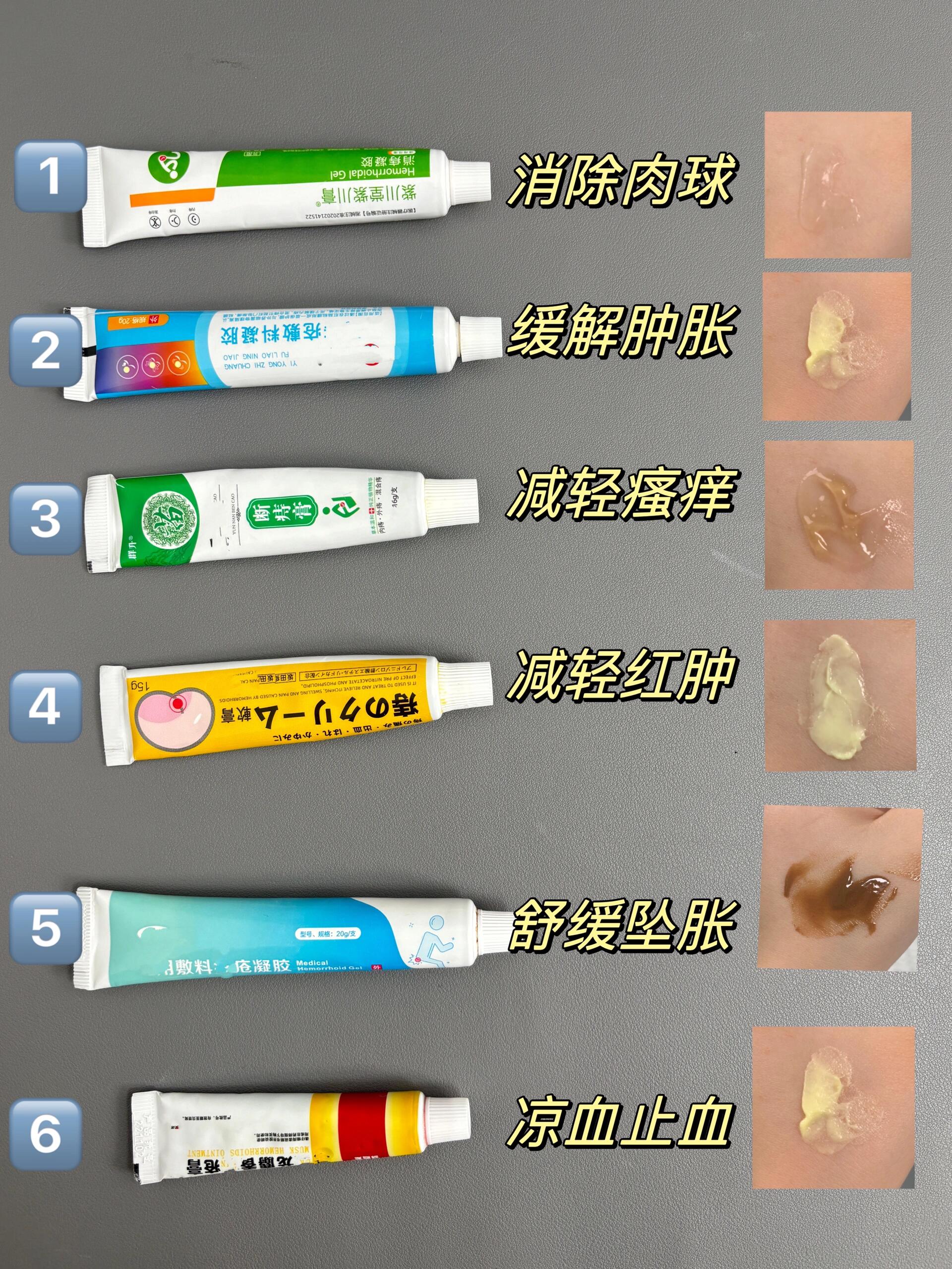 痔疮膏真的别再乱选了~~~ 外痔疮肉球掉出来又不知道怎么消除快速的看