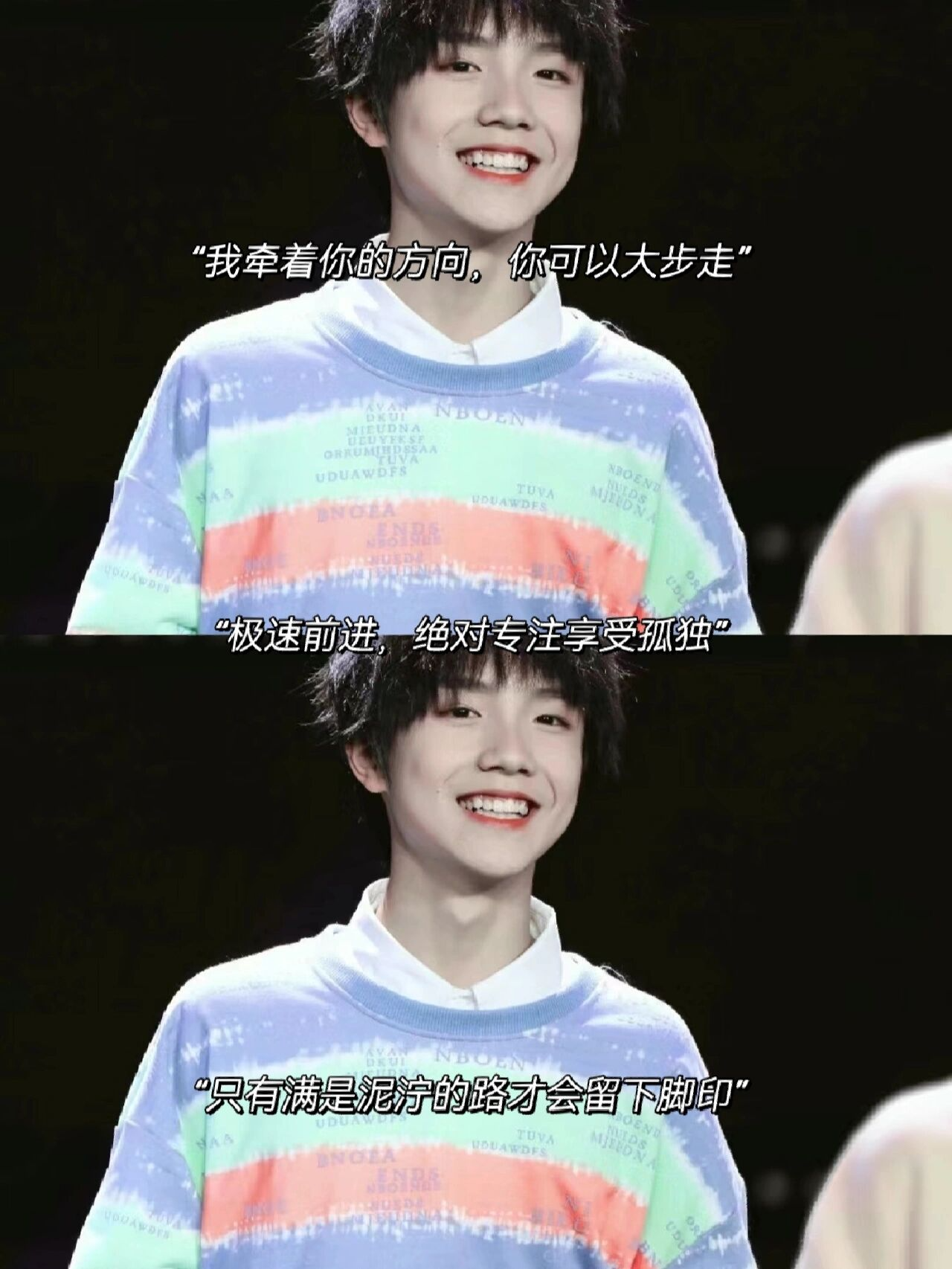 苏新皓经典语录 178 "我还是那个我,敢闯敢拼" 278 "我一定会拼死