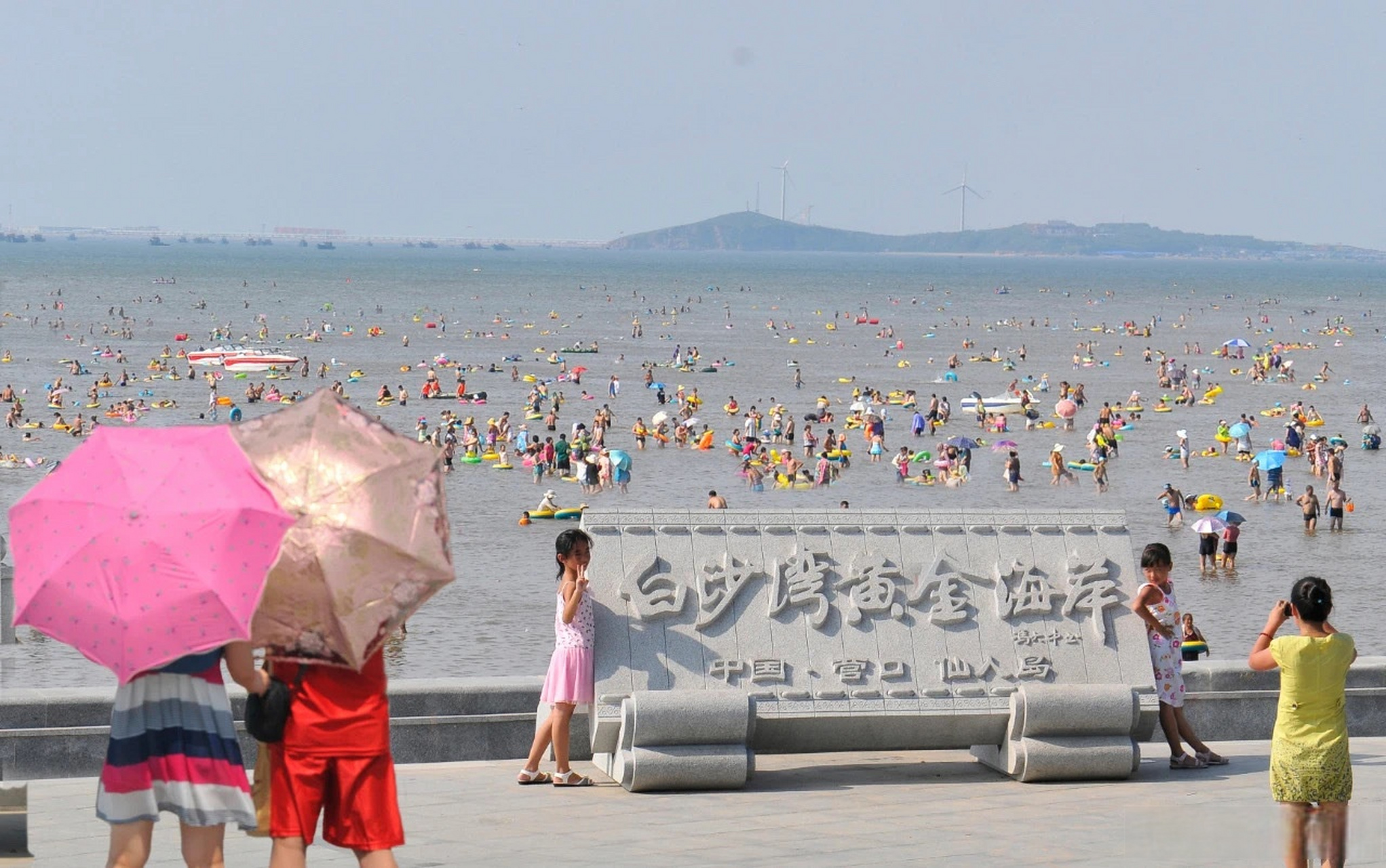 网红打卡地辽宁杠杠滴# 【仙人岛白沙湾黄金海岸】#美好辽宁欢迎您
