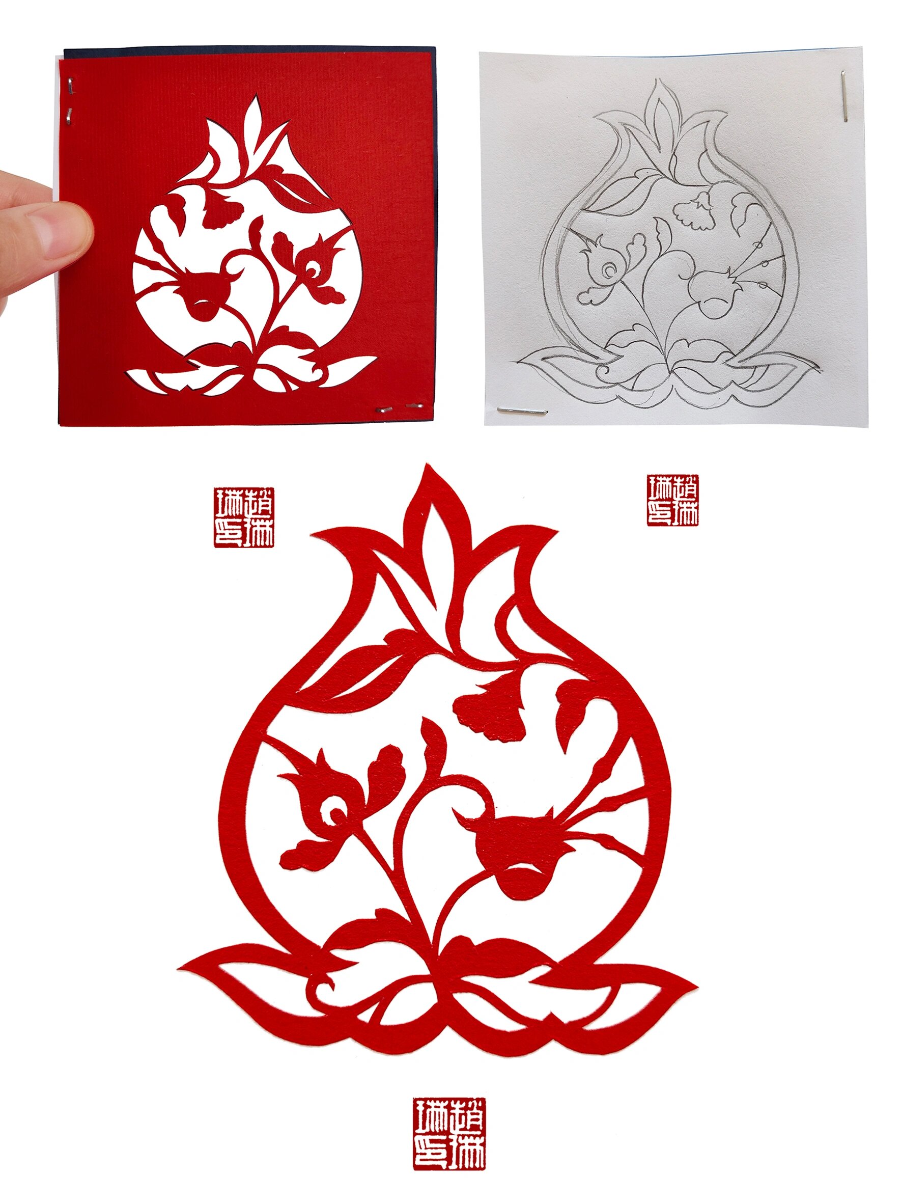 把石榴变成剪纸纹样