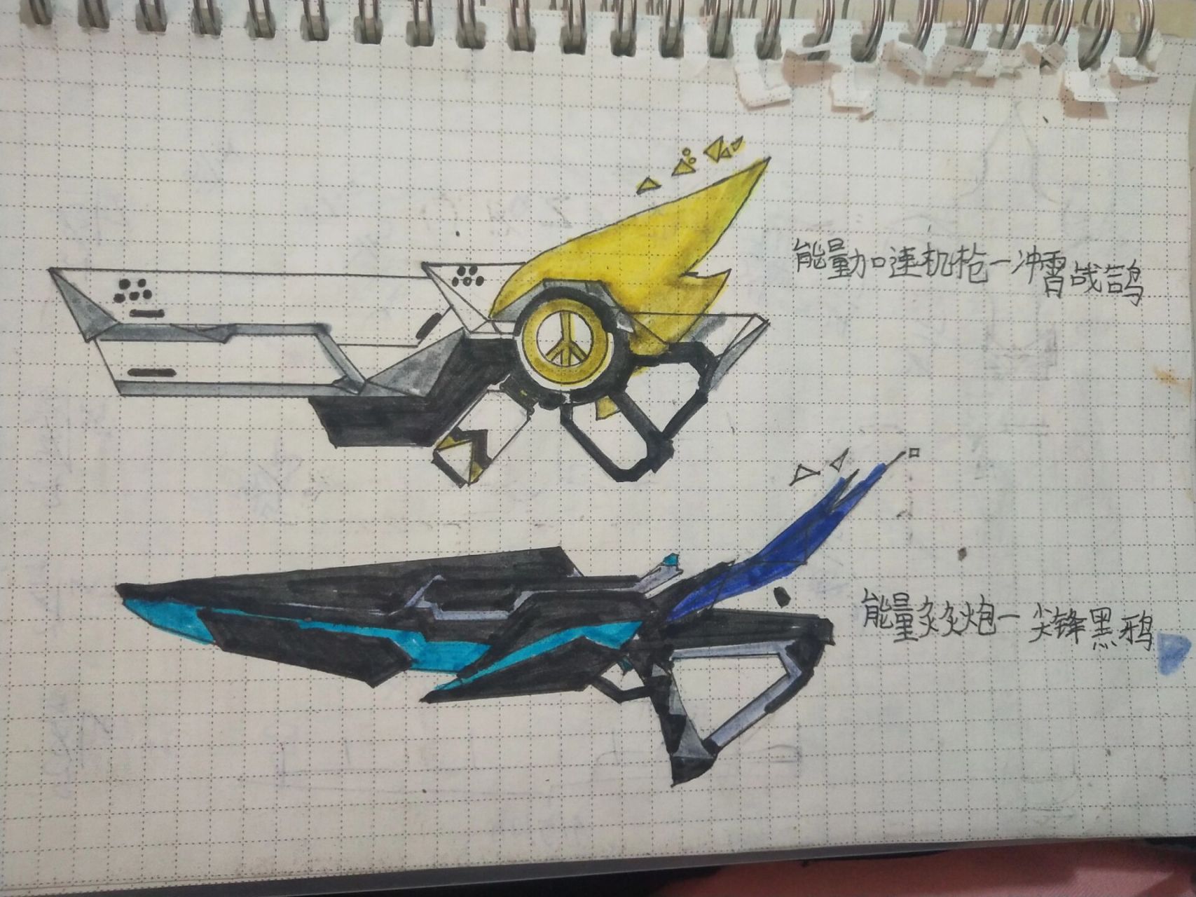 香肠派对皮肤枪械绘画大合集震撼来袭