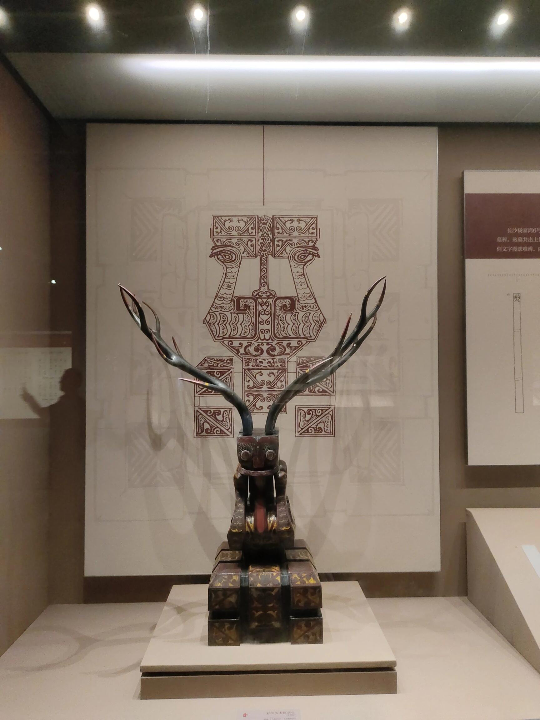 15.长沙简牍博物馆