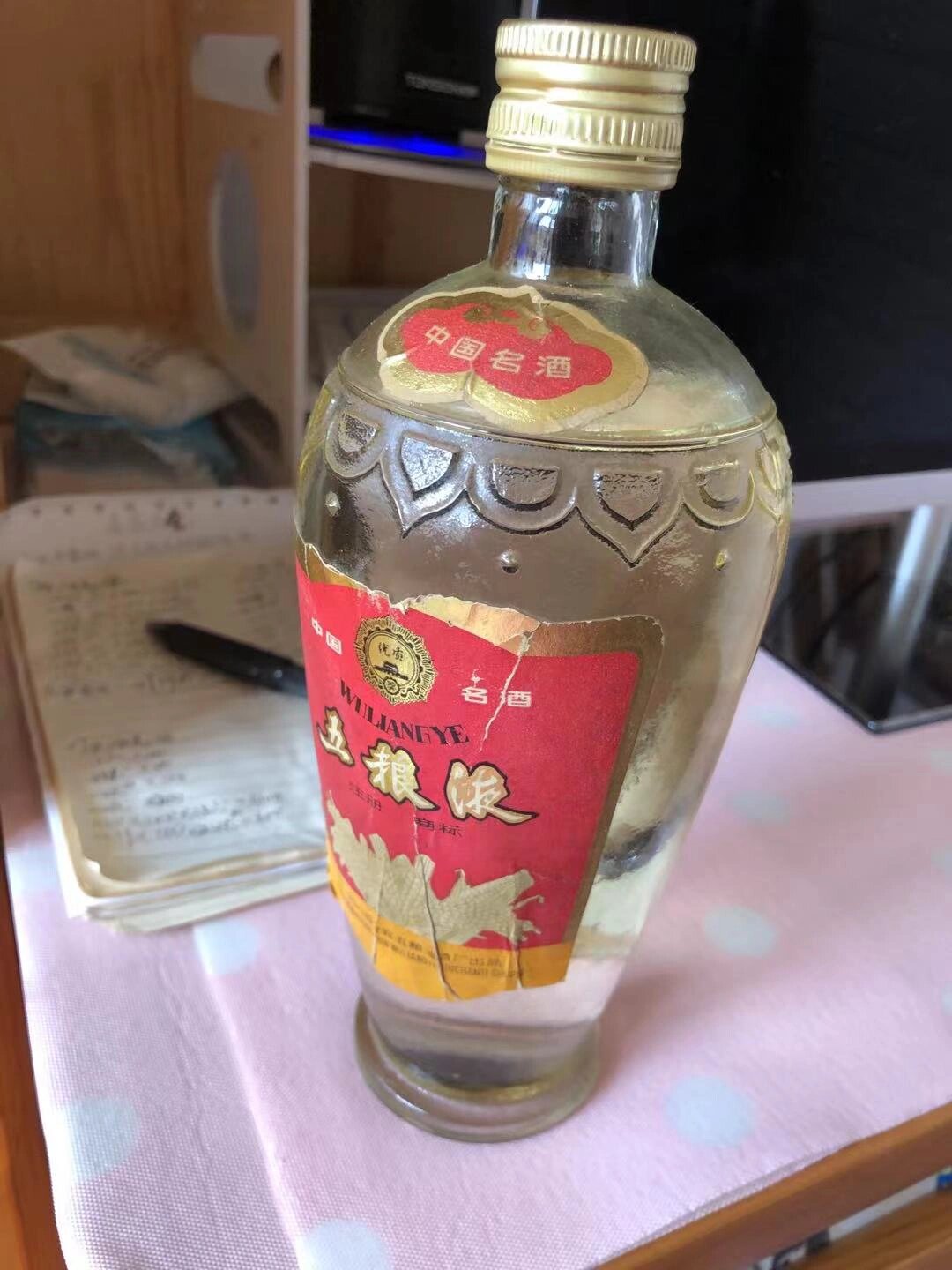 81年的五粮液老爸结婚前小姑在北京买的!现在能值多少?