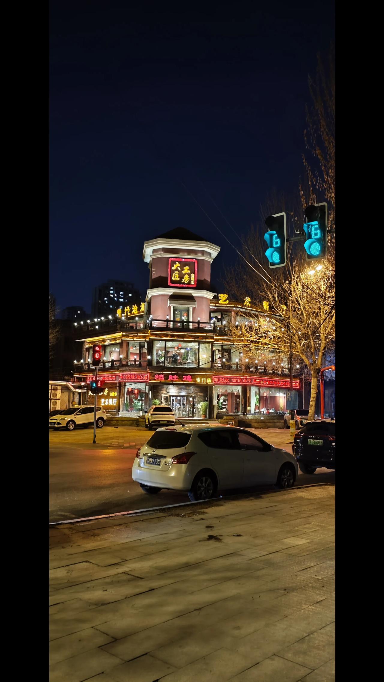 沈阳美好风景 夜色下的沈阳!