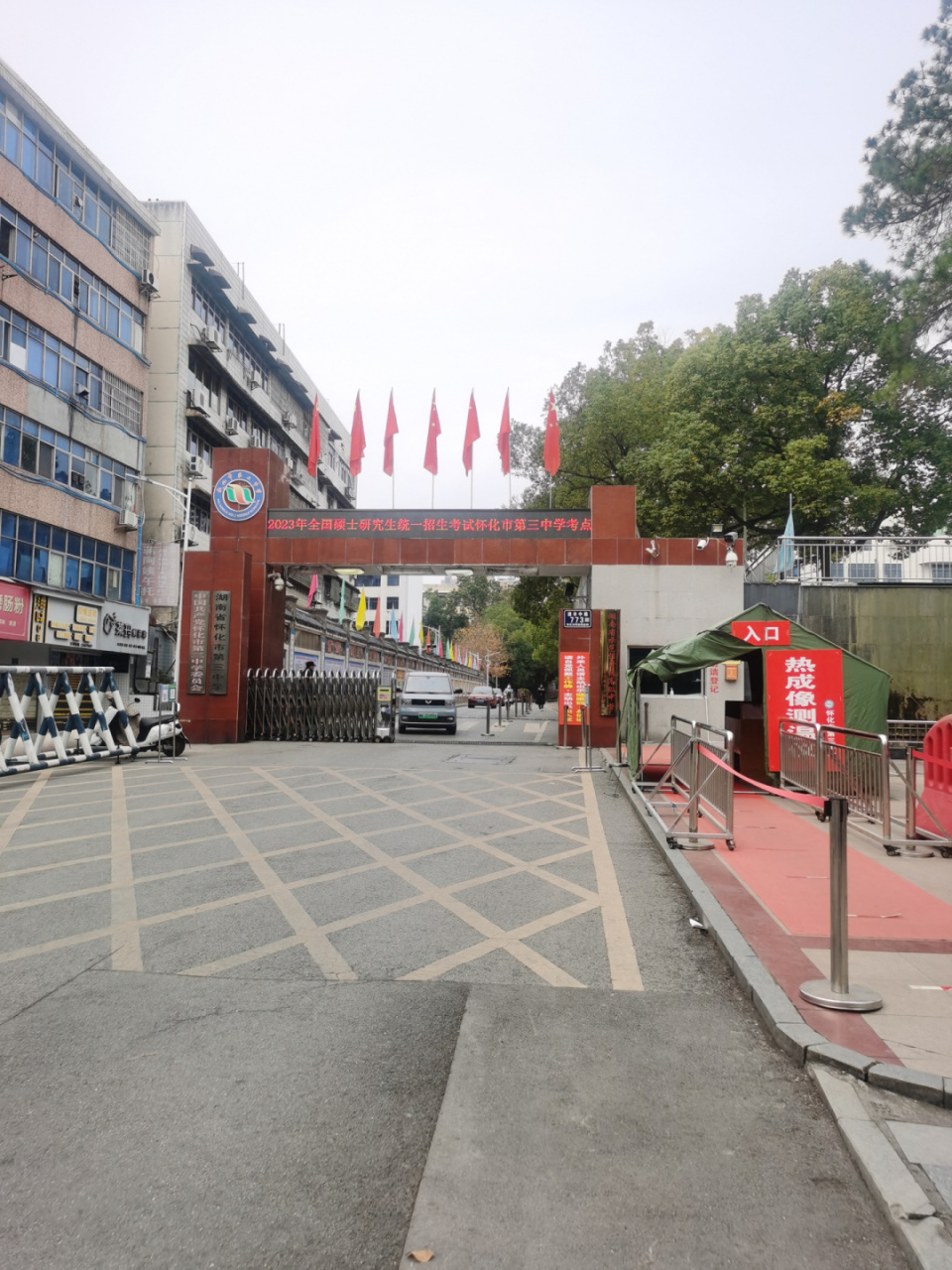 湖南怀化三中考研考点安排 怀化三中考研考点安排