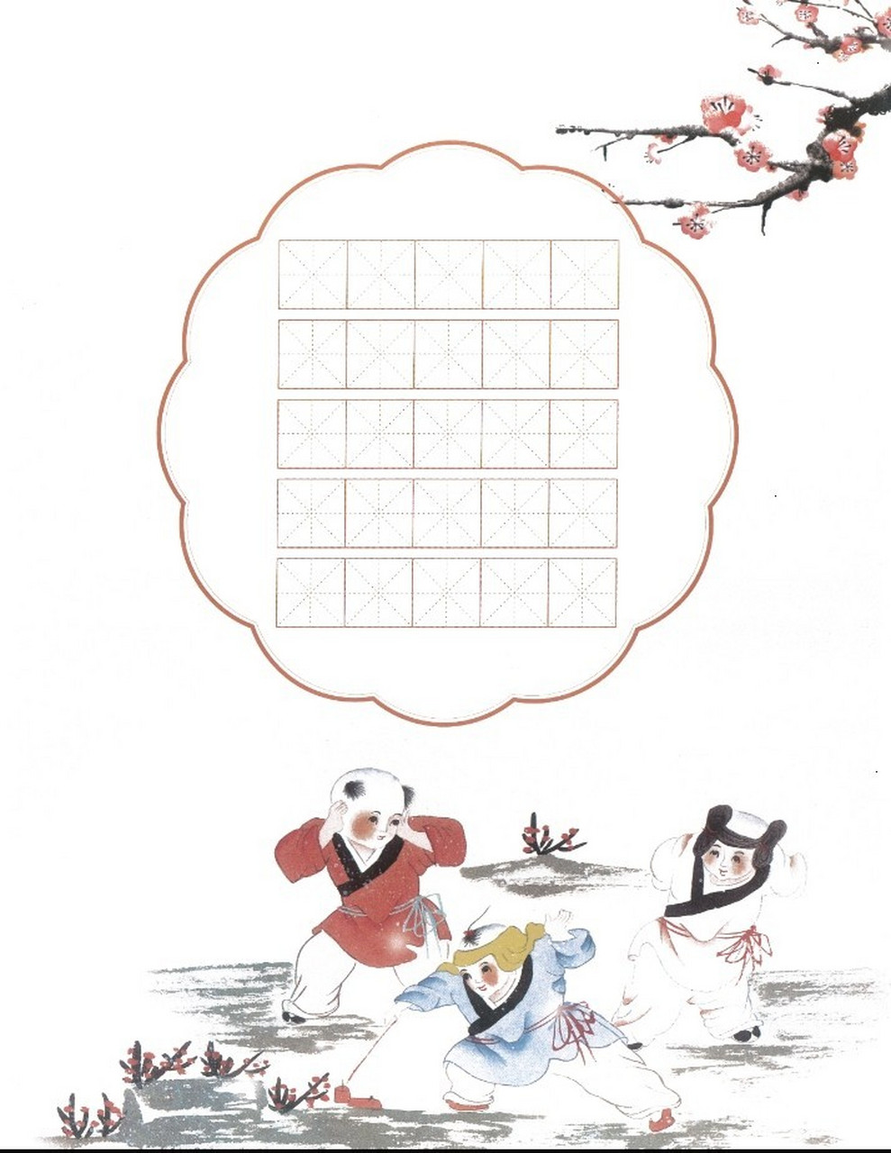 【第16期】中国风儿童书法练字模板67 今天给大家分享的这套资源,是