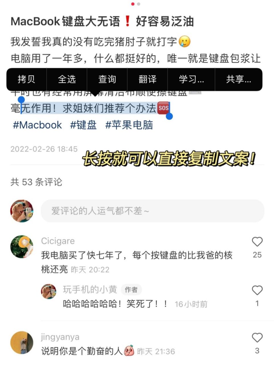 iphone相册图片转文字功能好方便7515 不得不说,iphone真的越来越