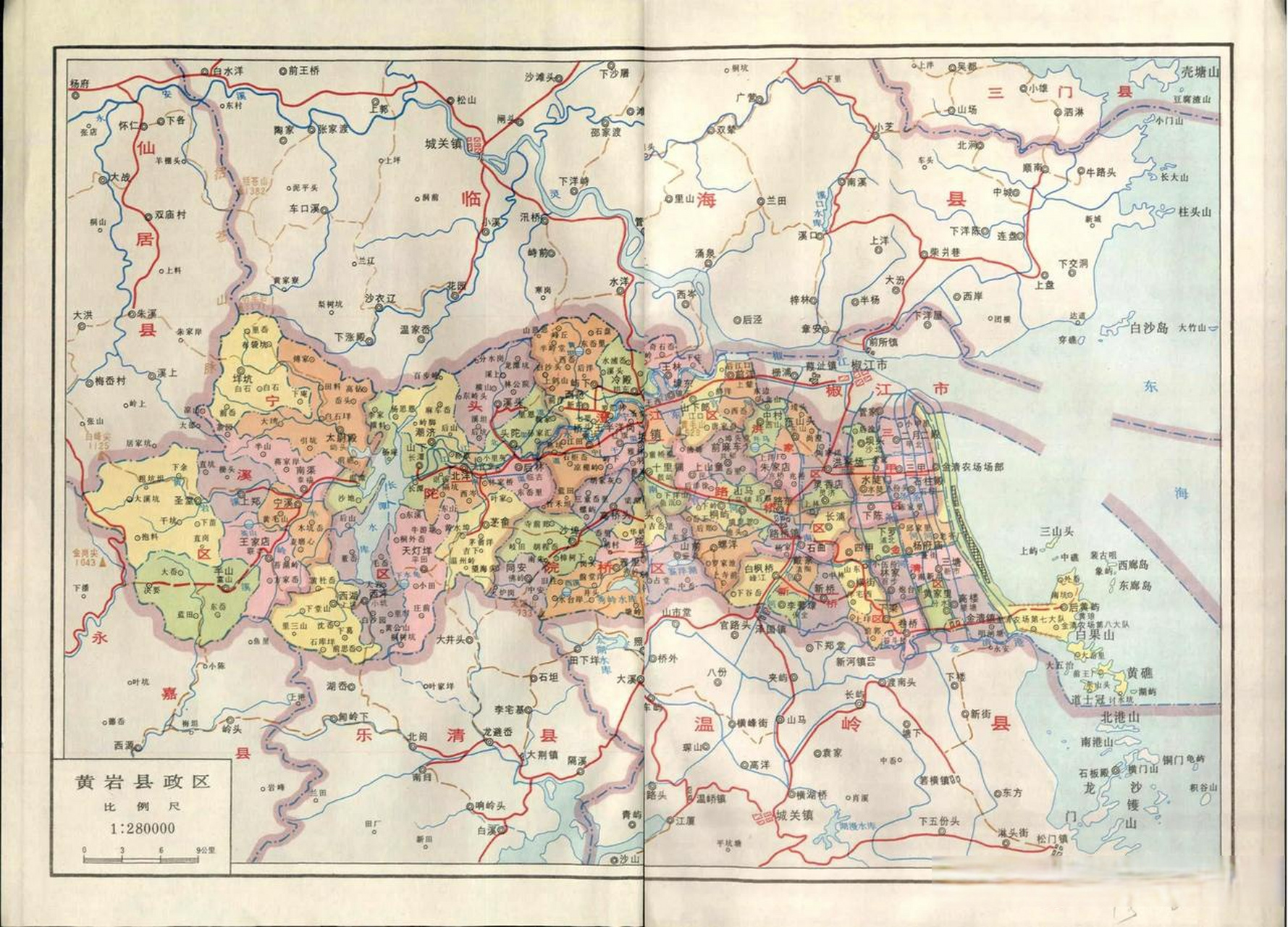 80年代初期的黄岩地图,黄岩刚分出了一个海门区设立椒江市,还剩下九个