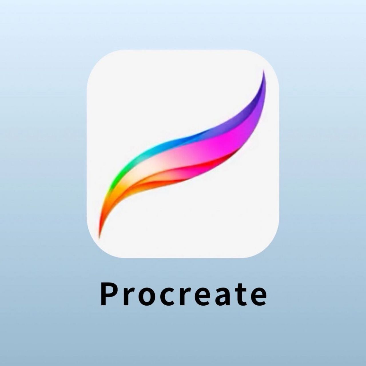 procreate怎么删除图片图片