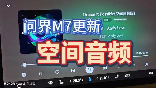 空间音频,空间音频功能有什么用 空间音频,空间音频功能有什么用