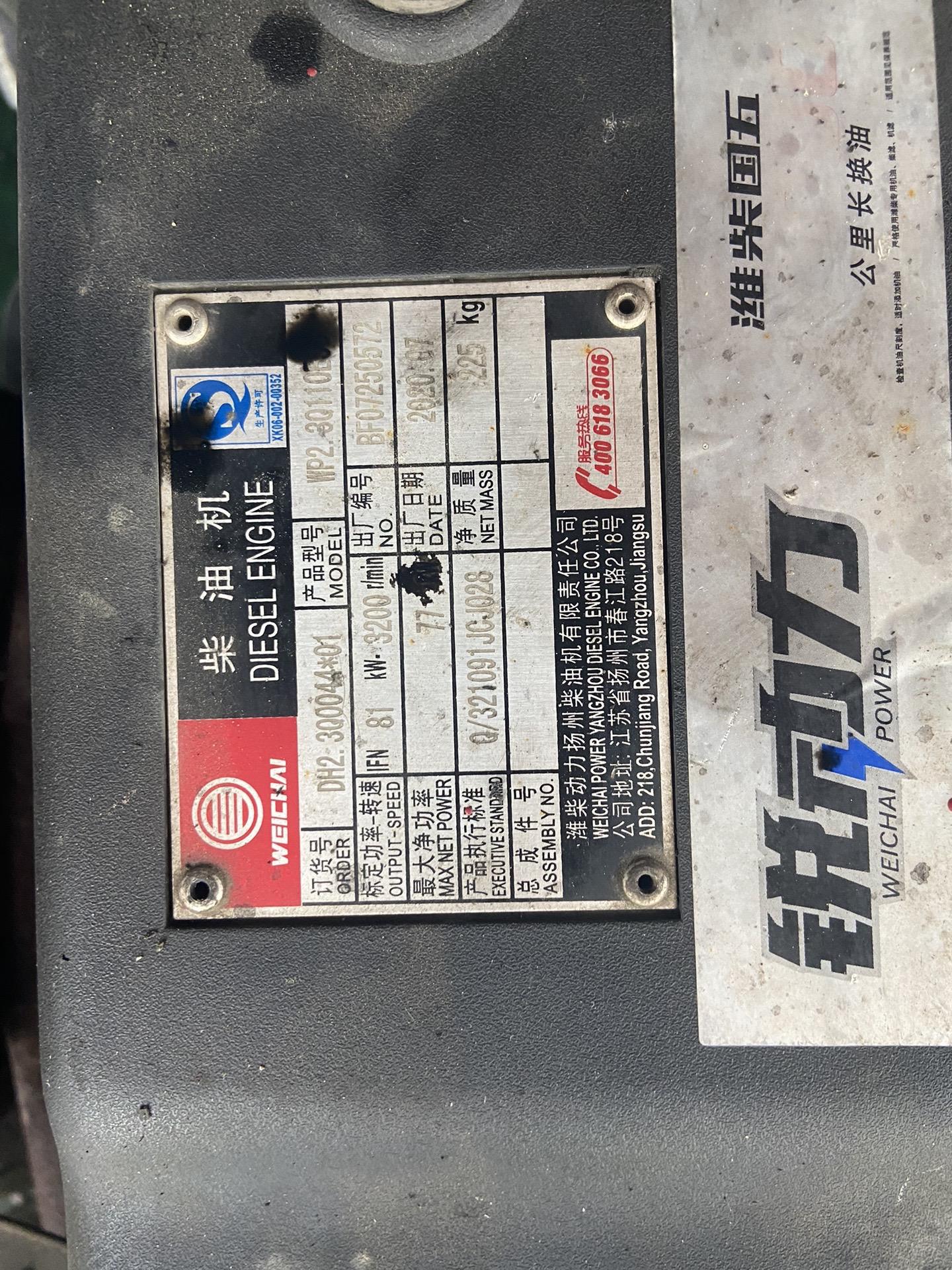 柴油发动机潍柴wp2.3q110e5发动机柴油机 潍柴动力