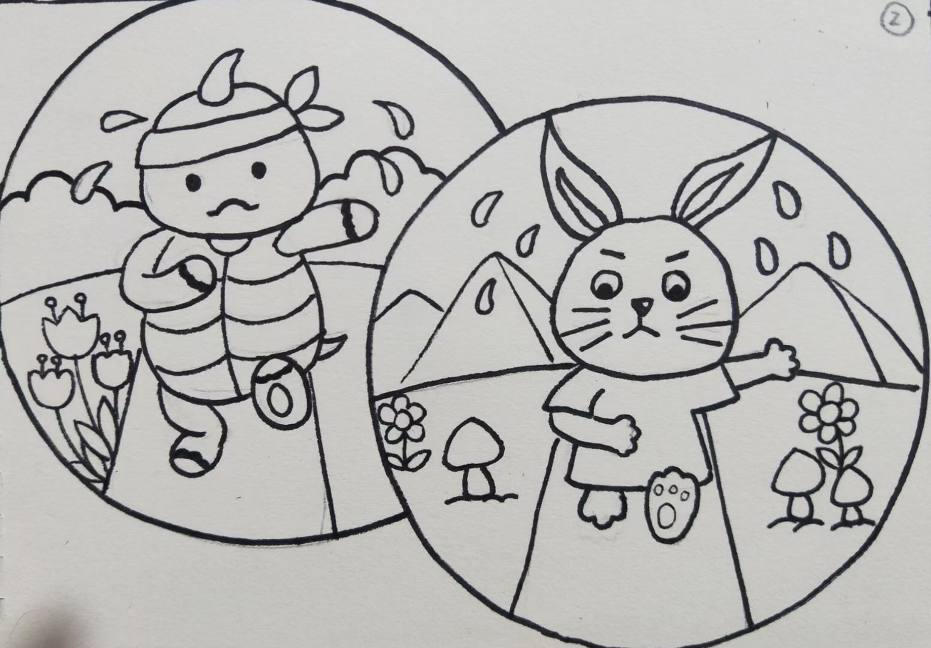 龟兔赛跑 四格漫画 森林运动会