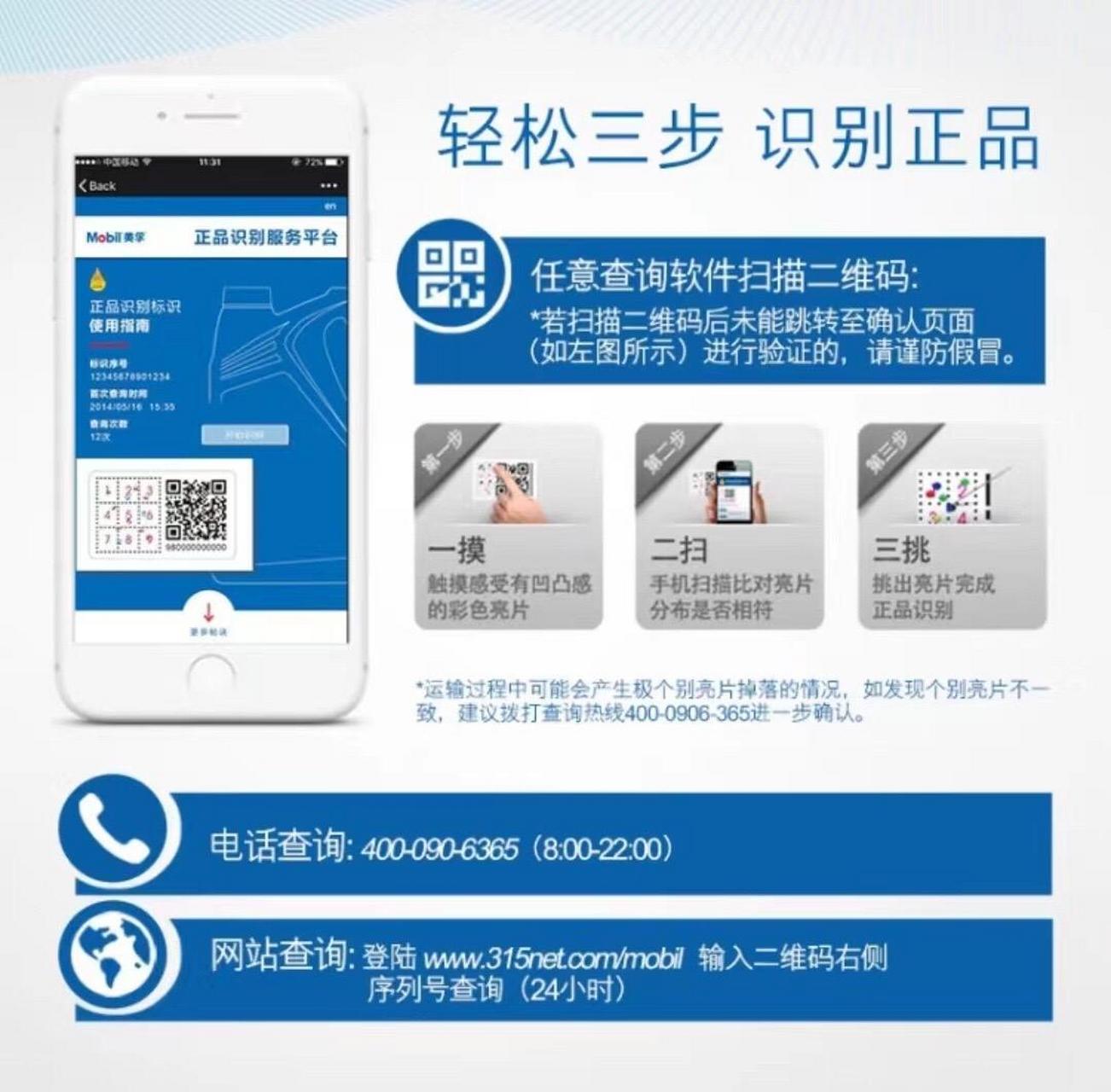 美孚(mobil)力士ep2 工业润滑脂 轴承黄油锂基脂 16kg/桶