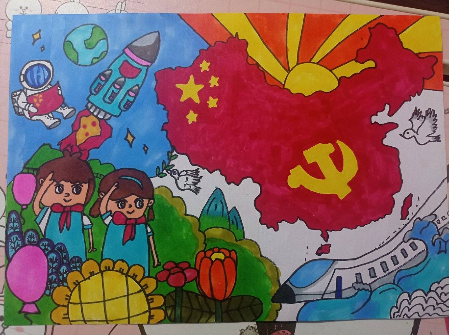 沐浴阳光下   奋进新时代  奋斗之心人皆有之.