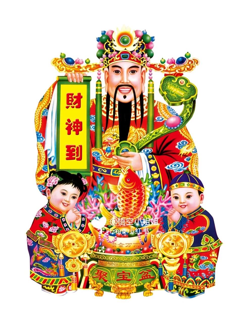 十月,发发发 国庆快乐97 财神爷爷保佑发发发,谢谢