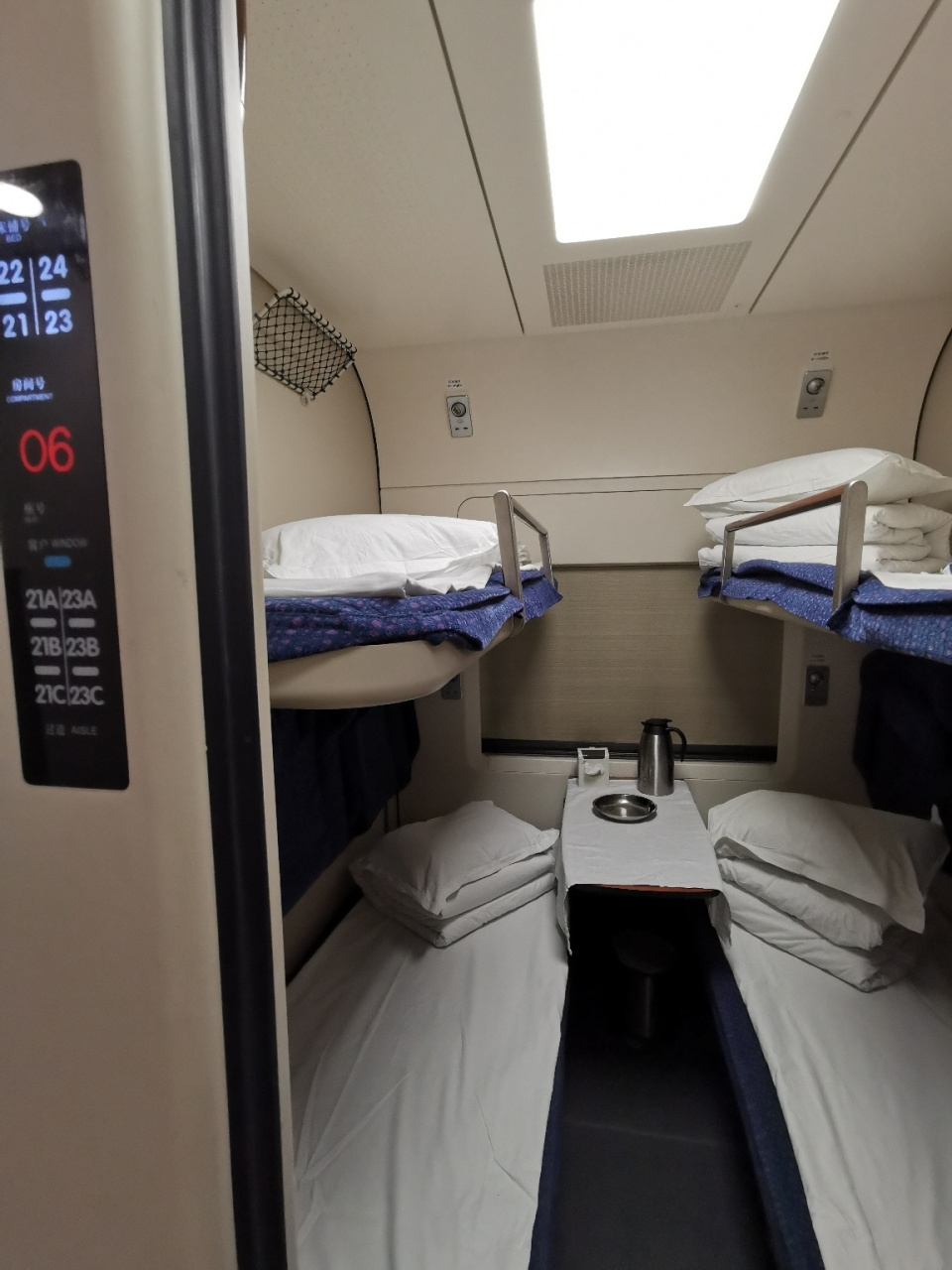 【动卧】d336青岛北-北京,夕发朝至 d336: 晚21:23开,第二天晨06:03