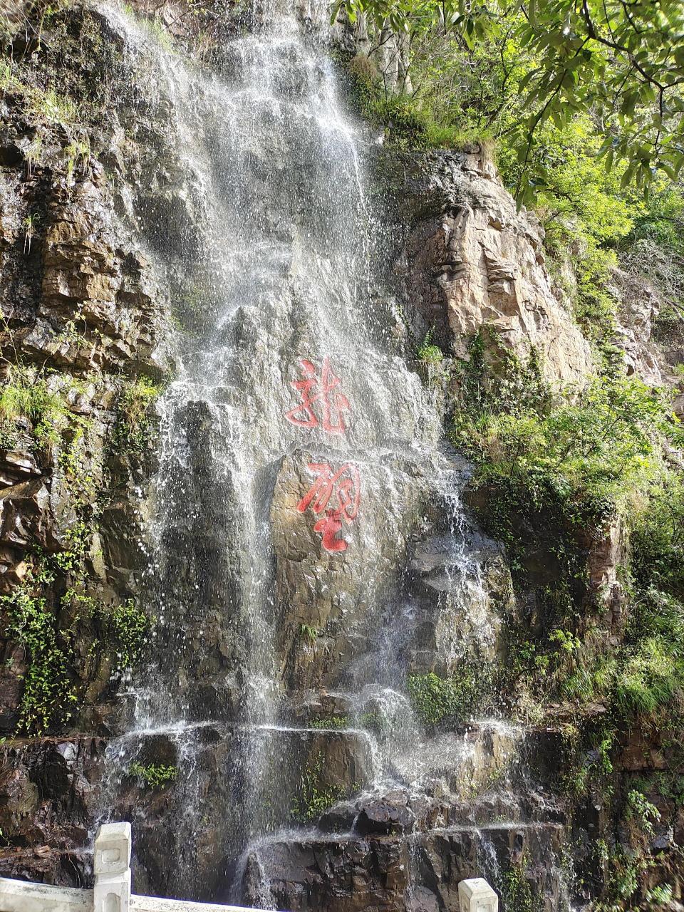 二郎山驻马店图片