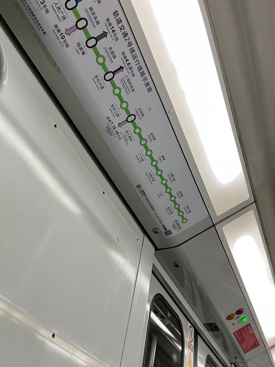 上海地铁2号线 终点站明明是浦东机场呀,为啥让从广兰路任意一站换乘