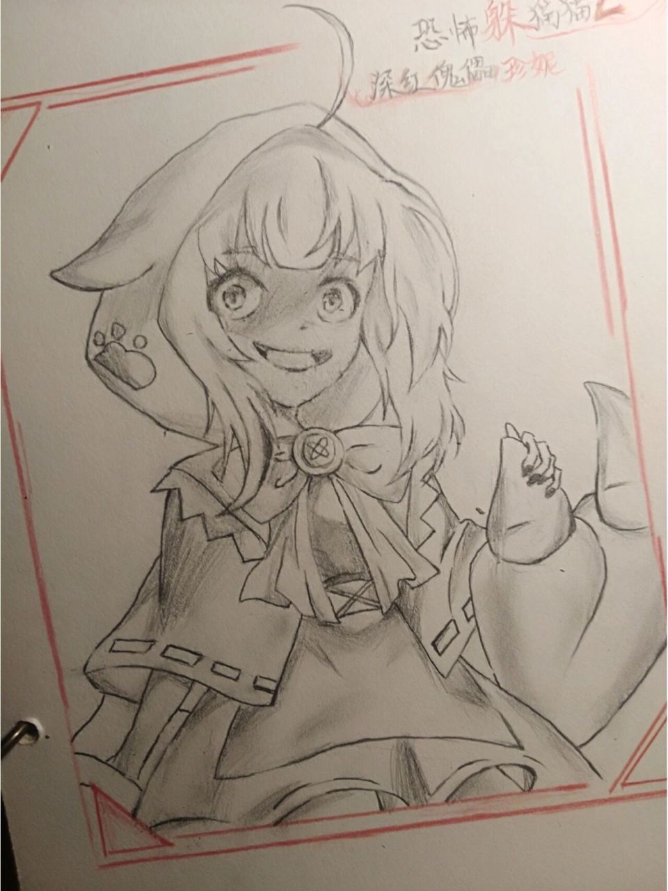 深红傀儡珍妮 步骤图90 因为上期笔记想看的人比较多所以就画了