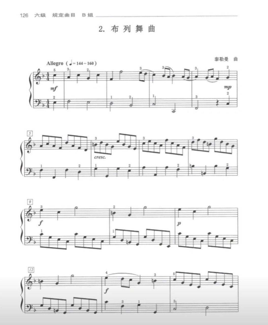 布列舞曲简谱图片