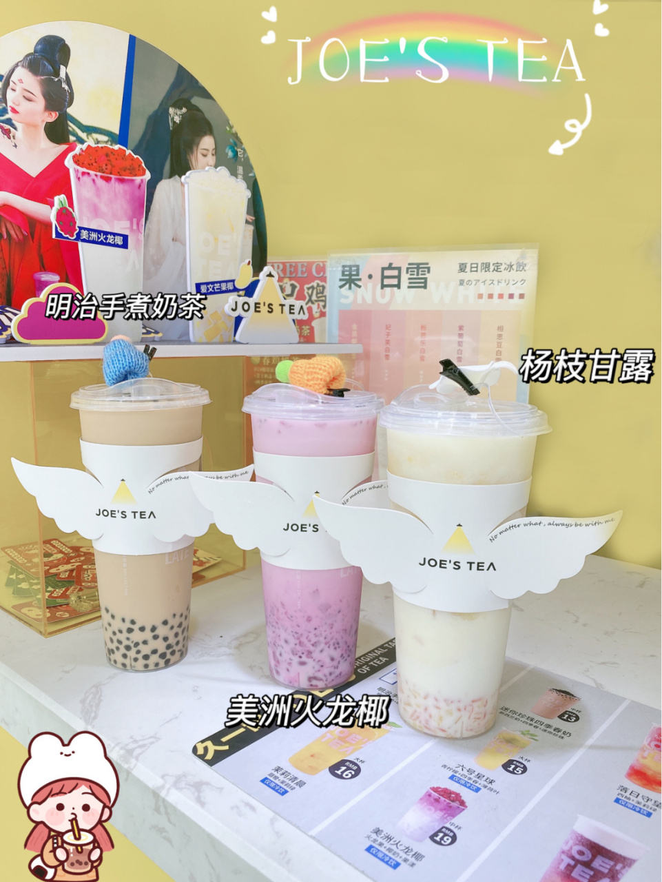 9802滴滴滴02今日份奶茶女孩上线!