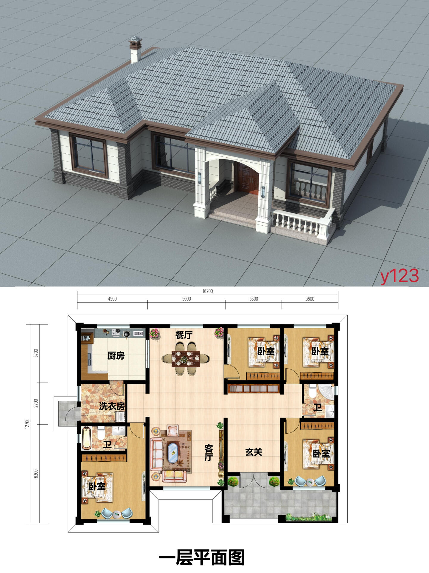 五款超级实用的农村一层自建房图纸