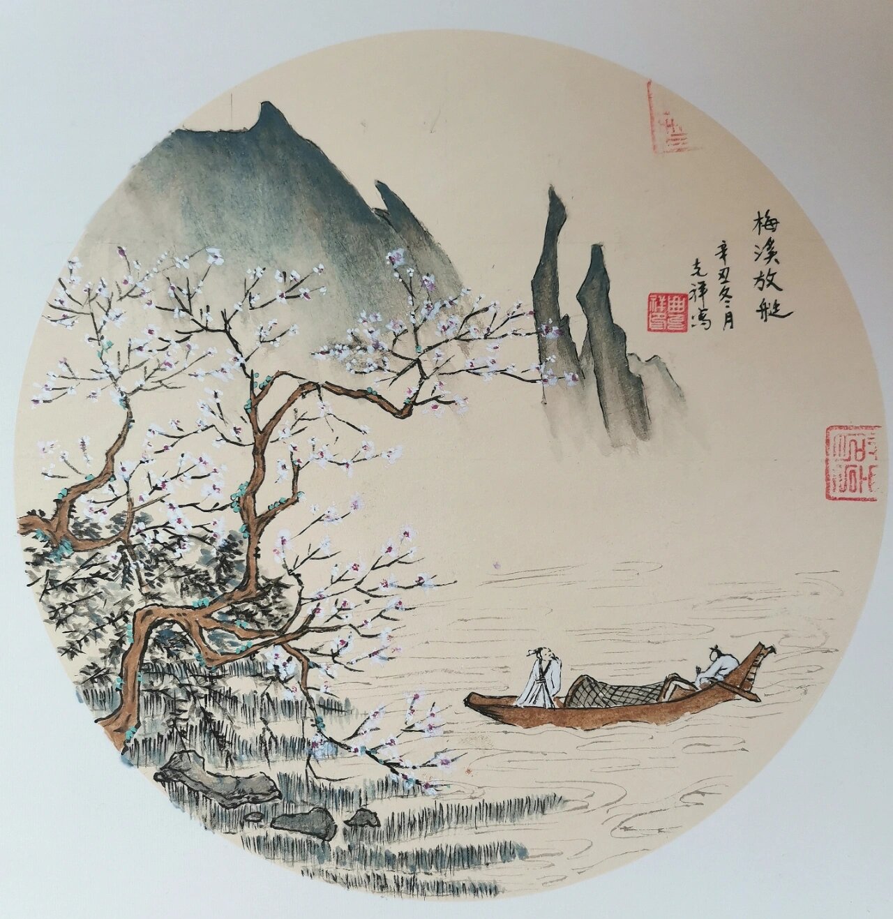 国画写意山水(六十七)《宋山水小品》