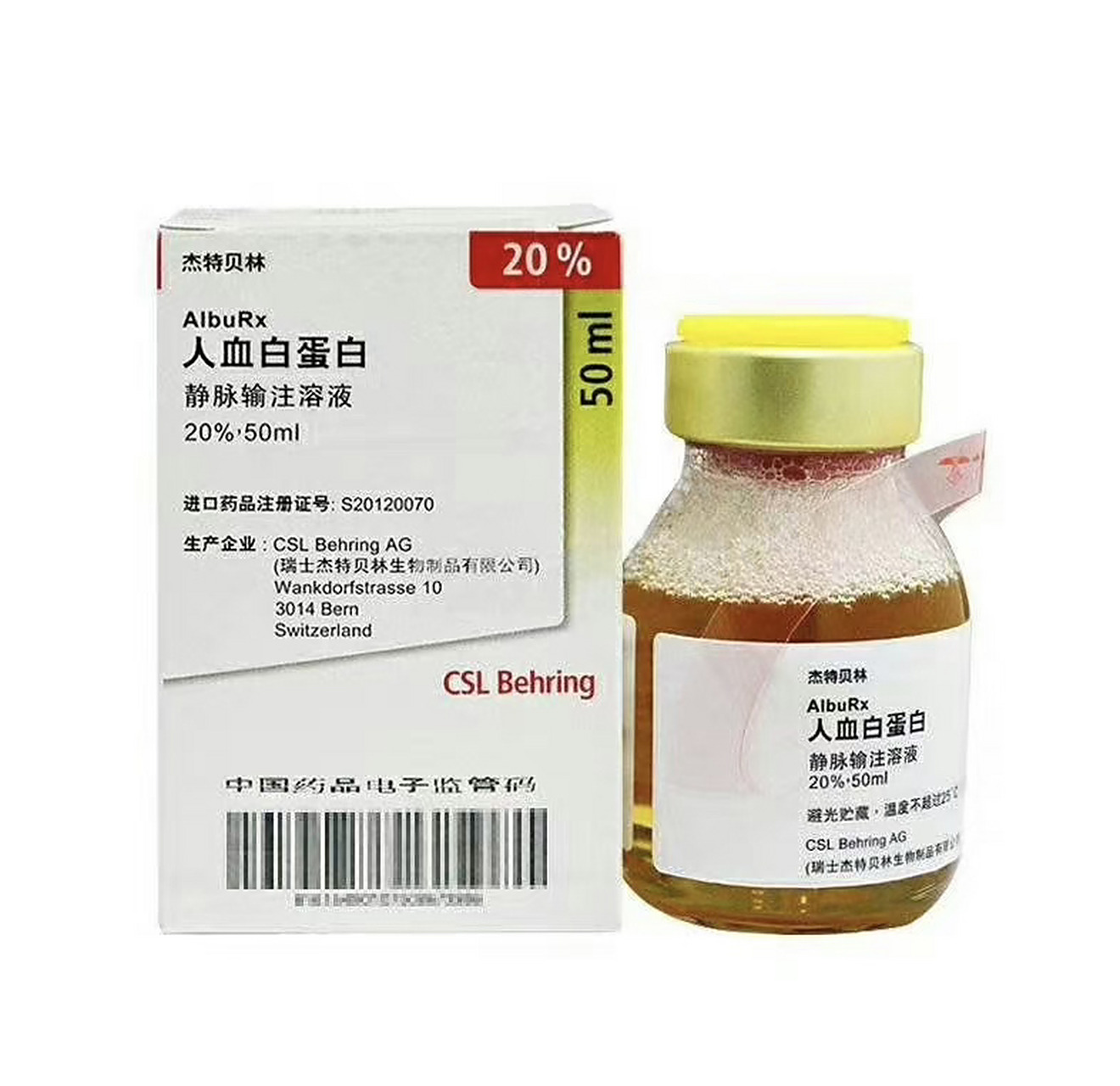 人血白蛋白   人血白蛋白的主要作用是提高胶体渗透