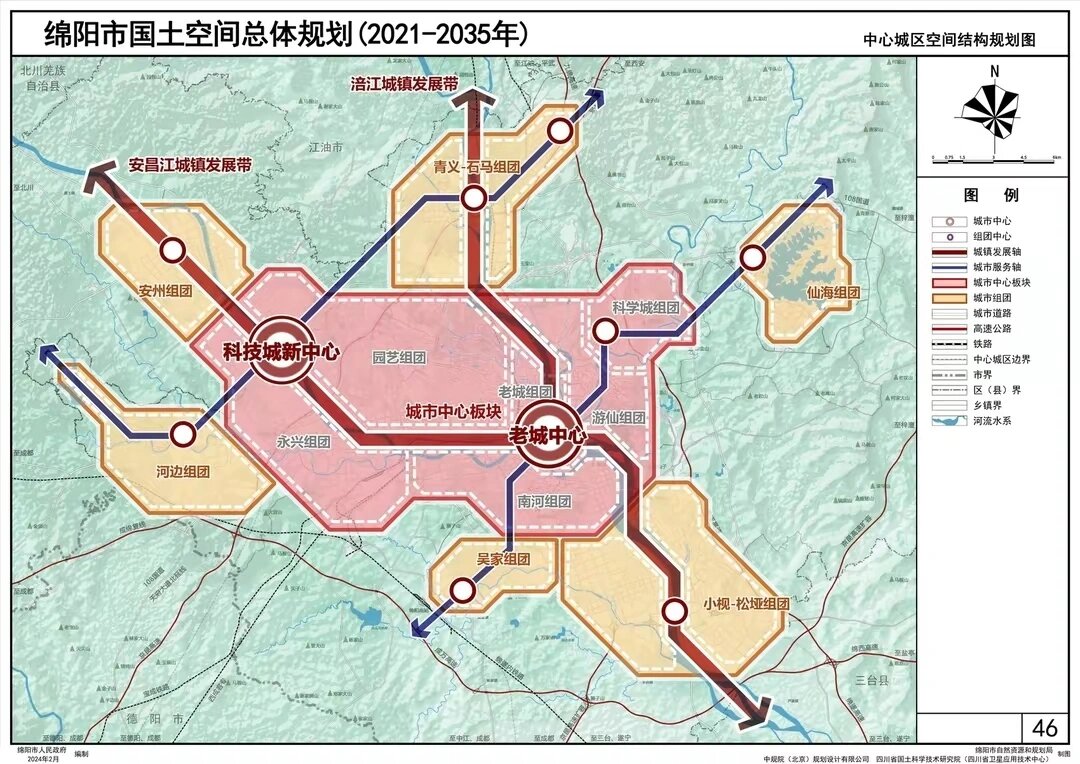 绵阳跃进路公园规划图片