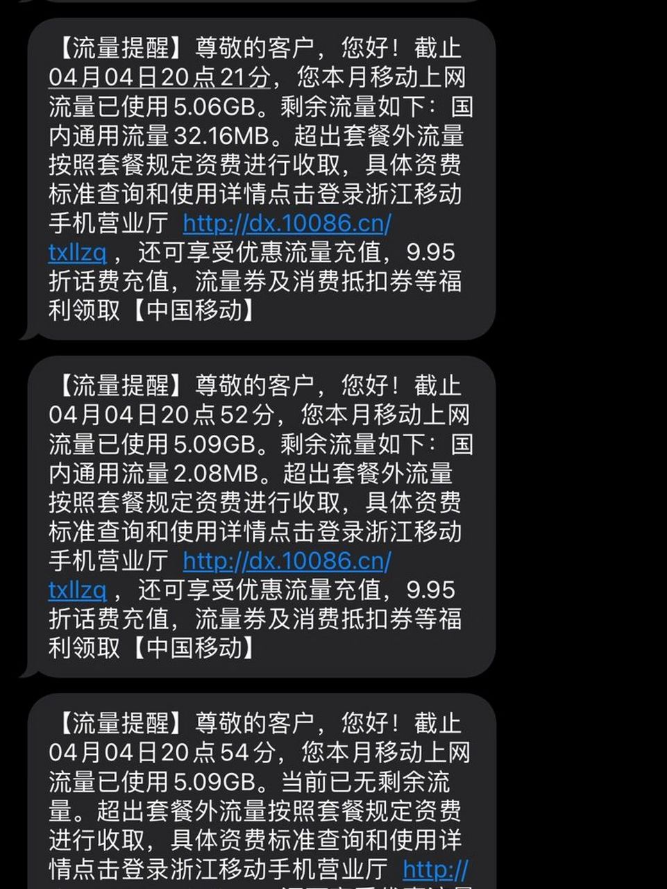 苹果手机为什么费流量(苹果手机为什么突然充不上电)