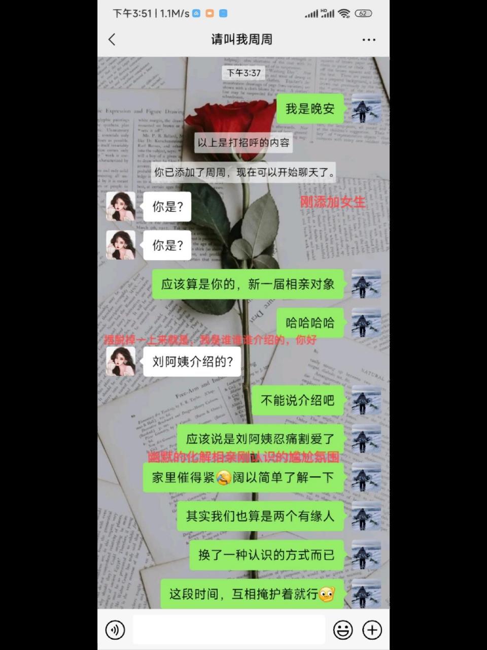 刚认识的女孩一开始怎么聊天 ✅「刚刚开始认识的女孩聊点什么好」