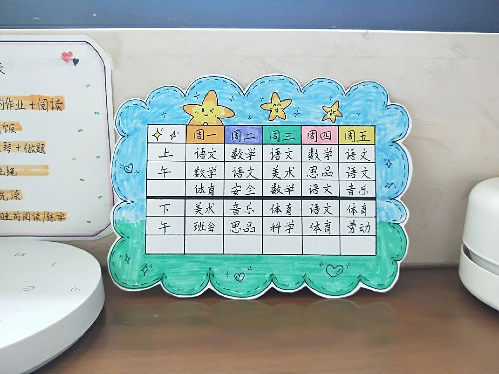 快来给你家宝贝亲手制作一张课程表吧!自己做的才有意义