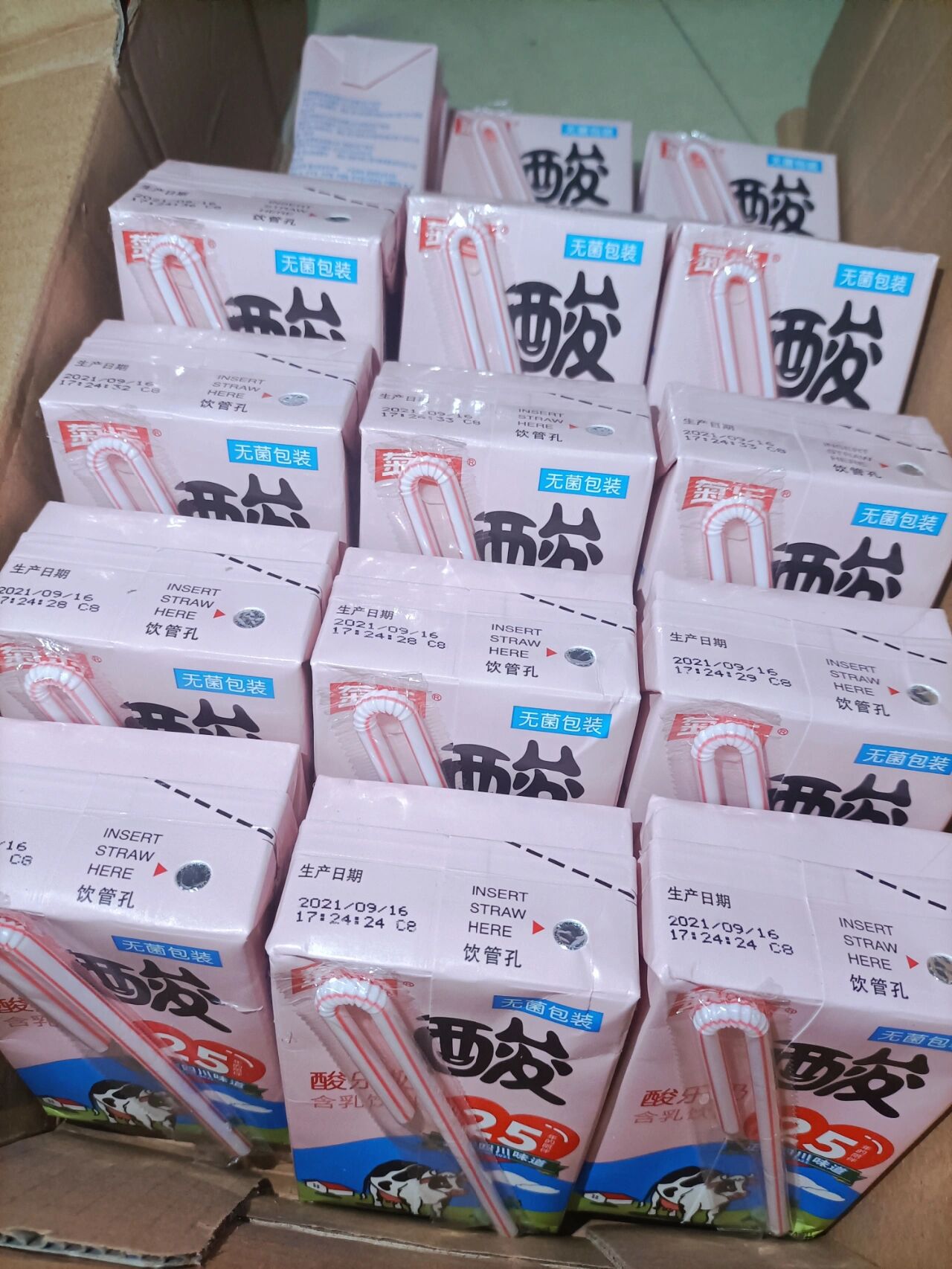 四川特产酸牛奶?这么好喝给我火!