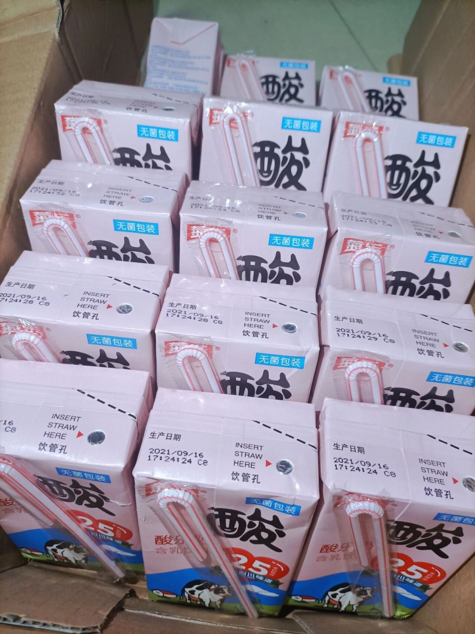 这么好喝给我火! 菊乐酸奶!据说是四川人的童年回忆!