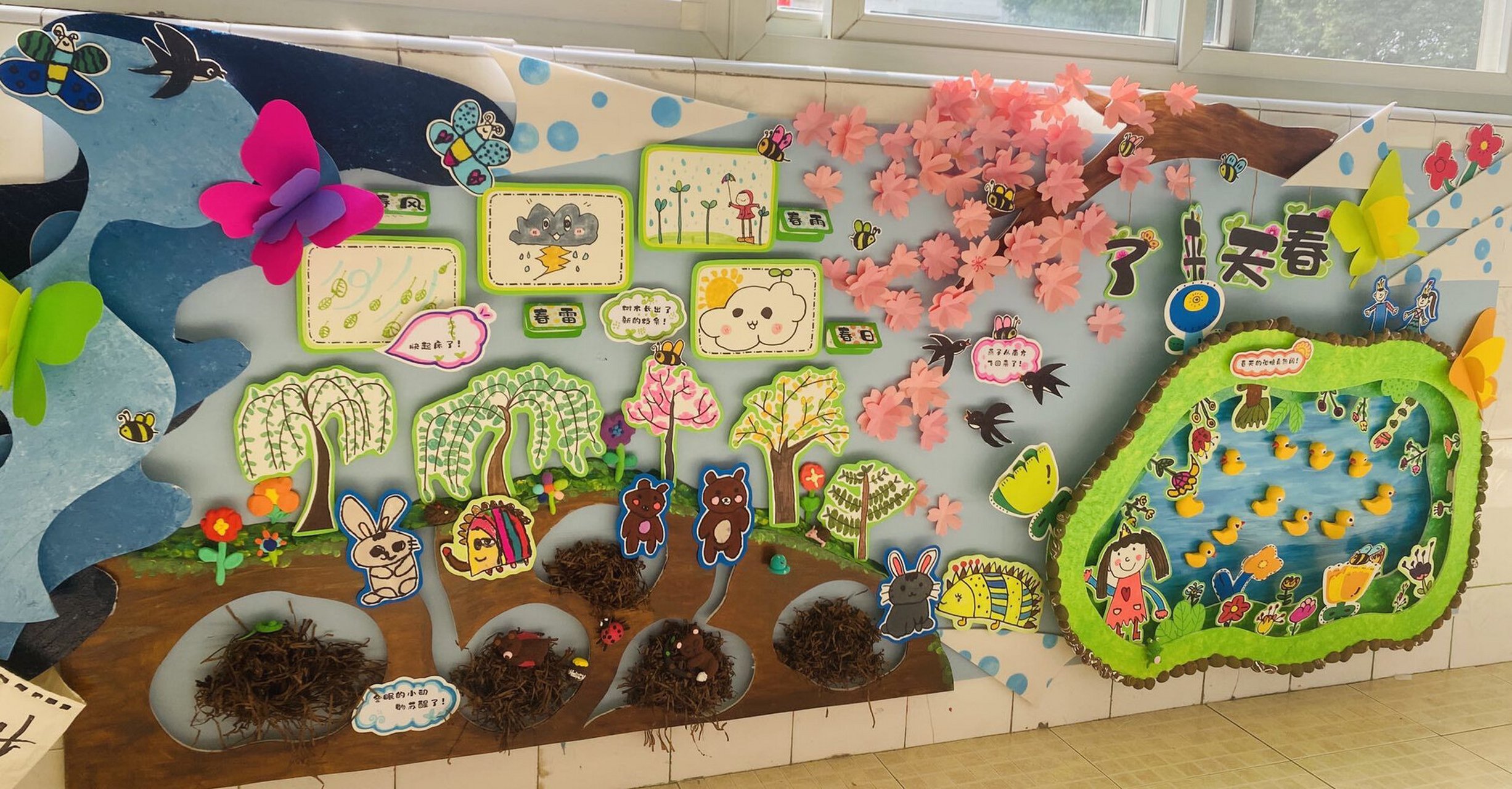 中班"春天来了"主题墙创设分享 76春天来了,树木长新 77冬眠的小