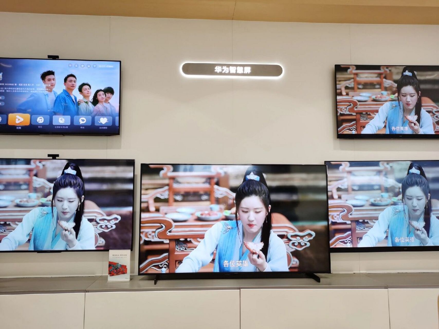 我发现华为电视75寸和55寸比65寸的效果 我发现最新款的v,65寸的效果