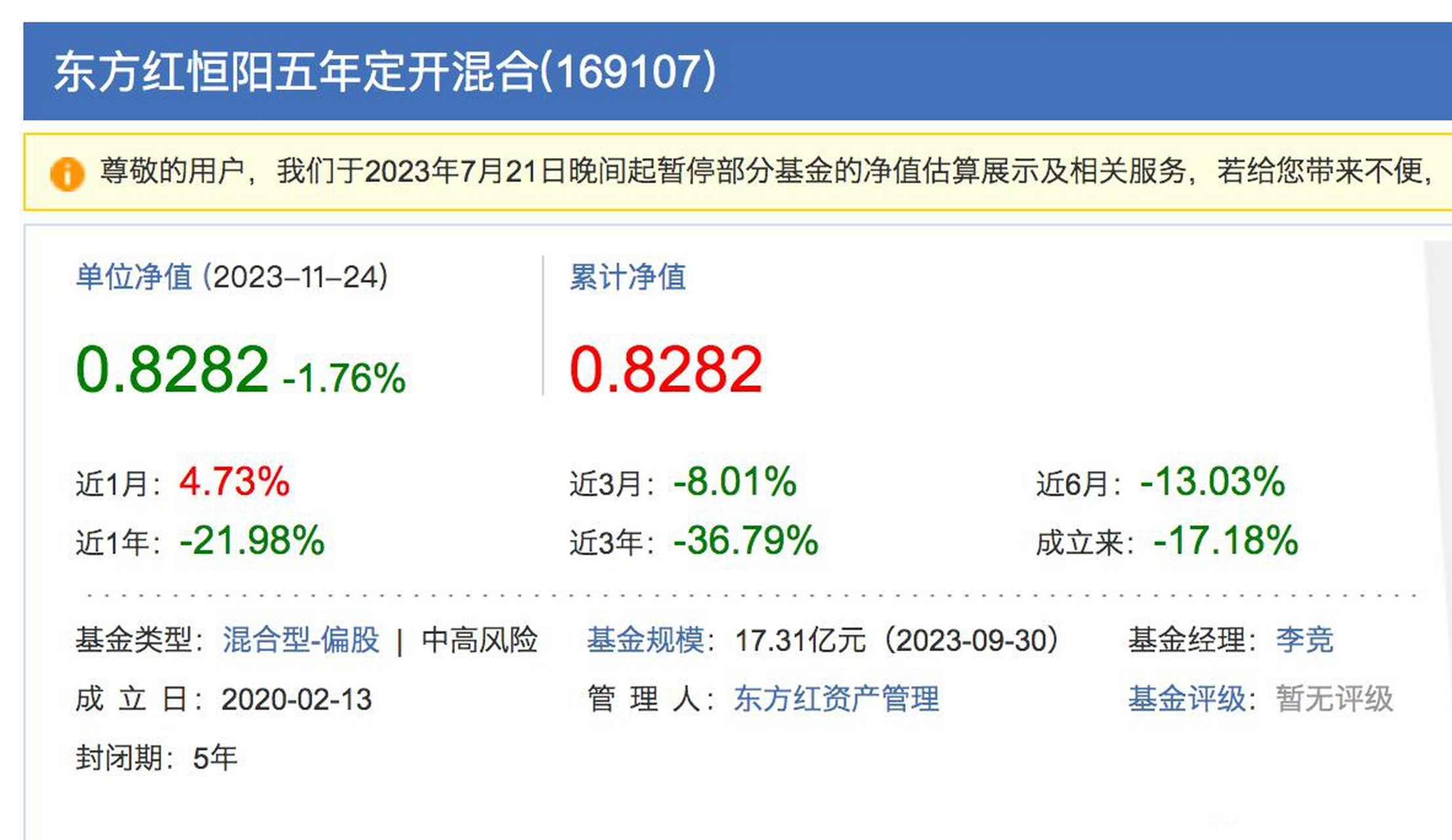 基金不封闭（基金没有封闭期是什么意思） 基金不封闭（基金没有封闭期是什么意思）《基金没有封闭期好吗》 基金动态