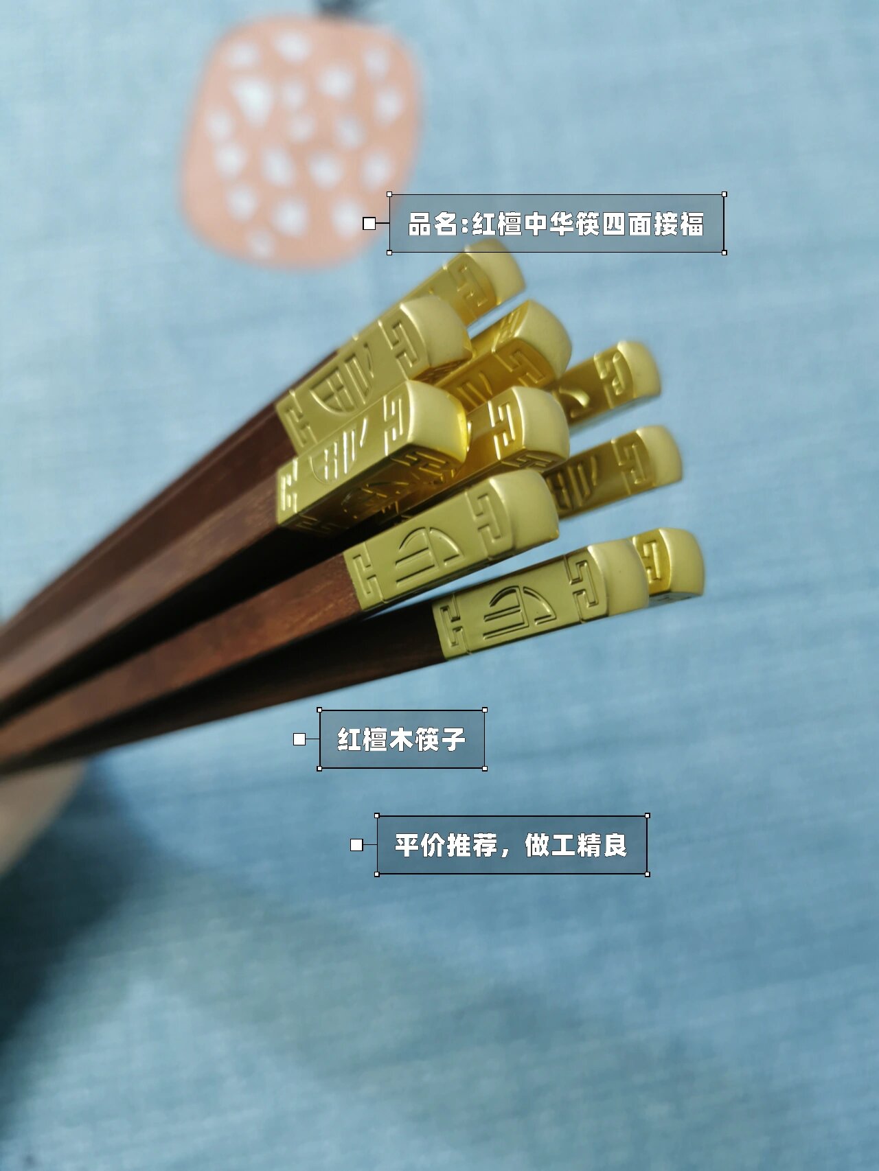 有些筷子用了才知道!经典中式筷寓意吉祥