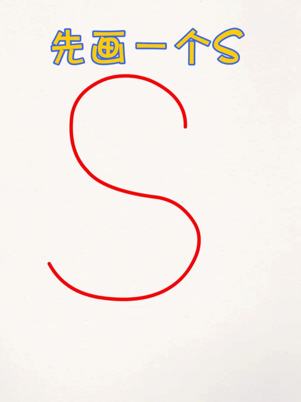 一看就会小鸭子简笔画