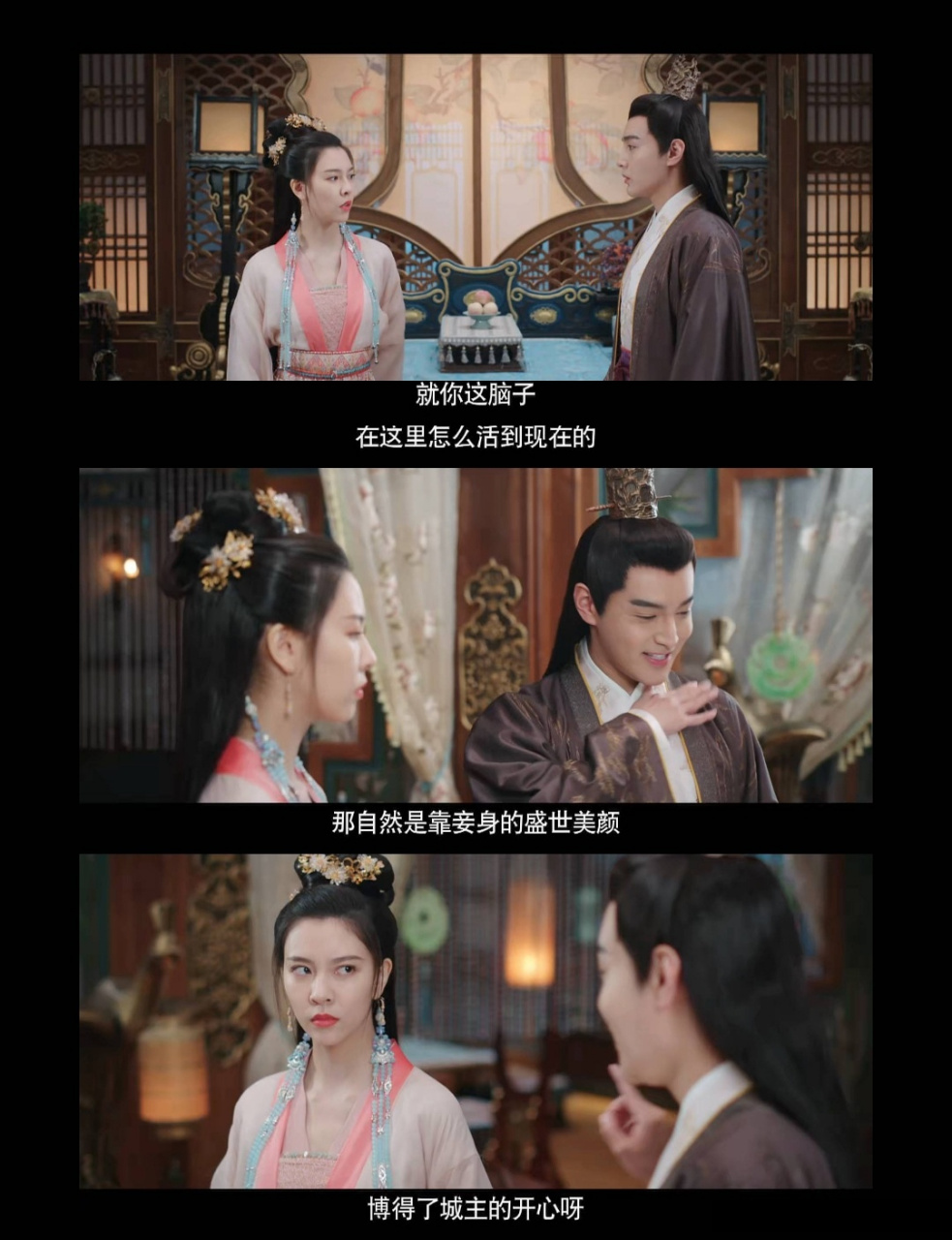 恩爱两不疑定档0406# 《恩爱两不疑》今日定档4月6日在桃和芒播出看 