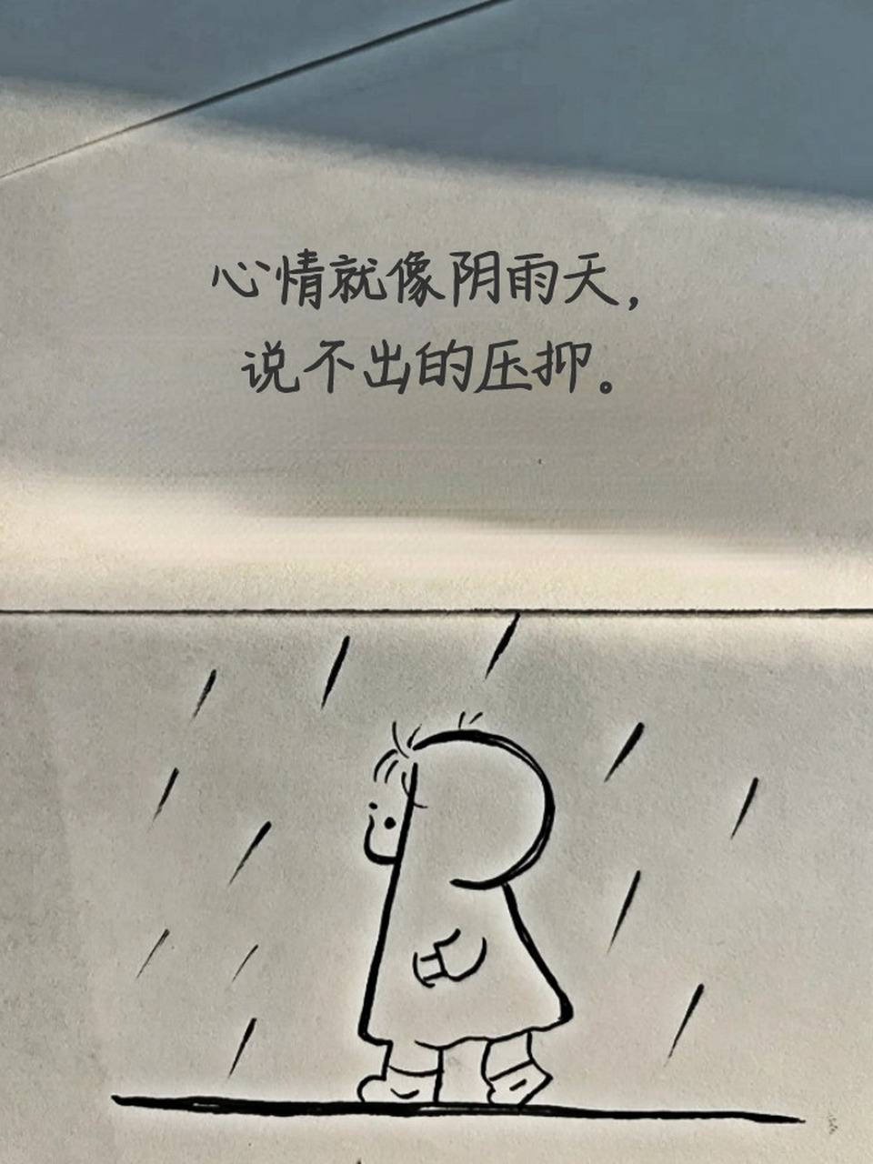 心情低落,烦躁,想哭又很压抑说说 风雨过后总会有彩虹96,愿你早日