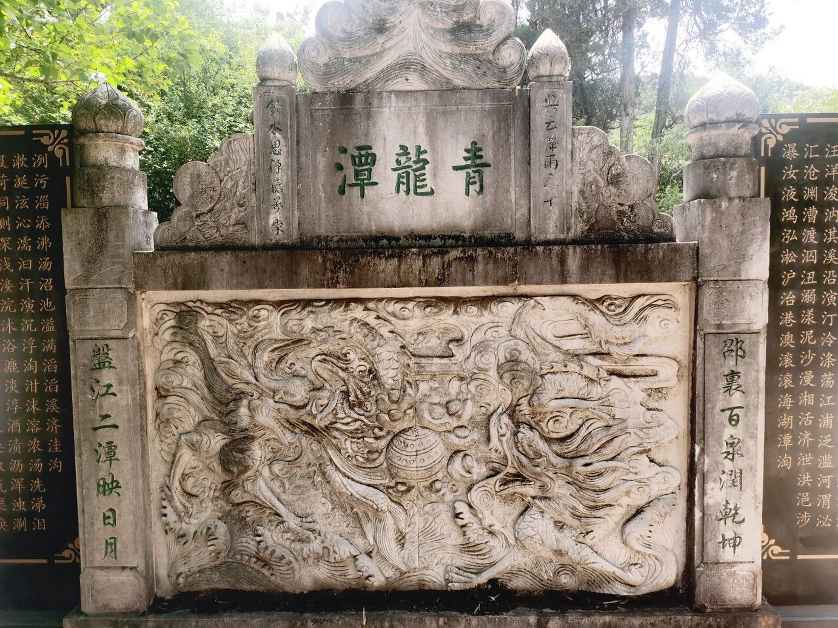 滇源青龙潭 92滇源青龙潭位于云南省昆明市盘龙滇源镇白邑村,是盘龙