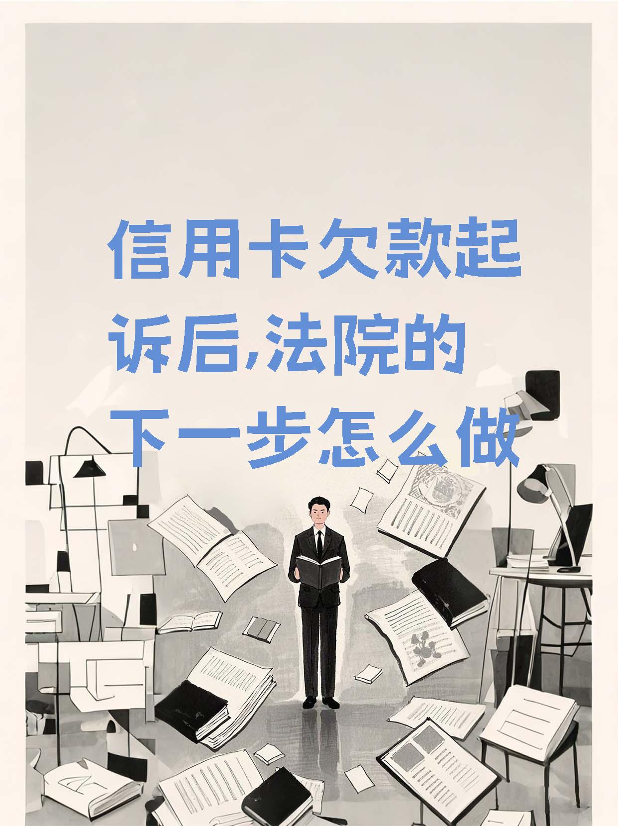 别人用我的信用卡借钱不还可以起诉吗(别人借用了我的信用卡现在不承认了怎么办)