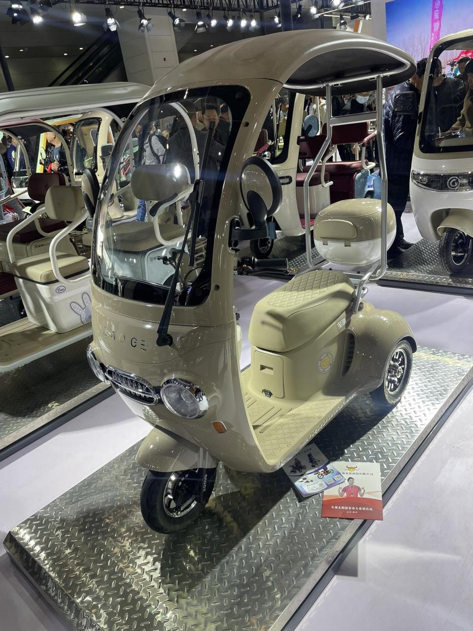 宝鸽豪华休闲电动车推荐